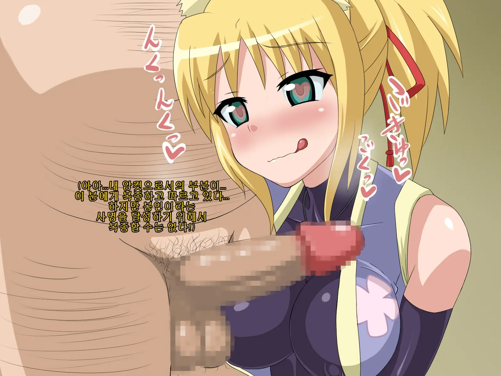 Kininatteita Onnanoko Ga, Itsunomanika Kimobuta Otoko No Chinpo Ana Ni Tsukuri Kaerareteita... ~PET DAYS~